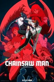 Chainsaw Man - The Movie: Reze Arc
