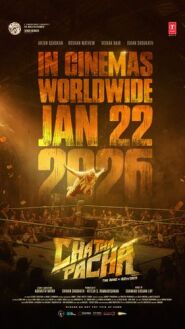 Chatha Pacha: The Ring of Rowdies